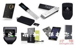 tpWallet私钥导出指南：如何