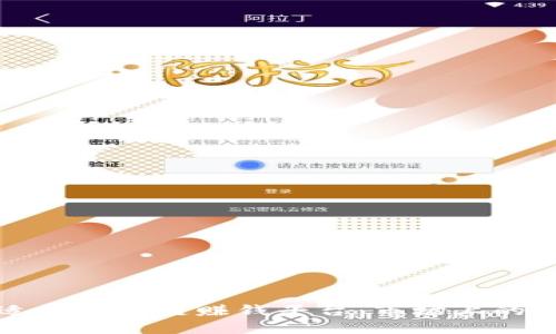 如何选择合适的区块链赚钱平台：市场上的优质公司解析