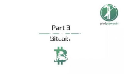   如何使用tpWallet邀请码开启你的数字资产之旅 / 

 guanjianci tpWallet, 邀请码, 数字钱包, 加密货币 /guanjianci 

什么是tpWallet？
tpWallet是一款专为数字资产交易及管理而设计的钱包应用，通过其友好的用户界面和强大的安全功能，用户可以方便地存储、管理和转账各种加密货币。为了进一步扩展用户群体，tpWallet还提供了邀请码系统，用户可以通过分享邀请码获得奖励，同时也可以使用他人的邀请码享受额外的福利。

邀请码的作用
在tpWallet中，邀请码不仅是一个简简单单的字符串，它是一扇通往更多福利的门。用户在注册时输入邀请码，可以获得交易费的折扣、额外的资产赠送或者其他独家活动的权限。在这个数字货币的时代，作为“人脉”的邀请码更是让我们彼此之间的联系变得紧密。

如何获取和使用tpWallet邀请码
获取tpWallet邀请码有几种方式。首先，你可以向已经在使用tpWallet的用户咨询，他们通常愿意分享自己的邀请码。其次，tpWallet的官方网站及社交媒体有时也会推出一些限时活动，提供邀请码作为奖励。最后，使用论坛或社交媒体平台也能找到分享邀请码的用户。

在你获得邀请码后，使用的步骤也相当简单。当你下载并打开tpWallet应用时，在注册页面会有一个邀请码的输入框，只需将邀请码粘贴进该框，便可以享受到与该邀请码绑定的所有优惠。这就如同“顺手牵羊”，轻松实现资产增值。

tpWallet的安全性
对于任何一个数字钱包来说，安全都是重中之重。tpWallet采用多重加密技术及安全协议，确保用户的资产安全。此外，它还提供了两步验证功能，增加了登录时的安全门槛。正所谓“小心驶得万年船”，安全是每位用户首先需要关注的要素。

tpWallet的特点与优势
tpWallet不仅仅是一个普通的数字钱包，它还具有以下特性：
ul
    listrong多币种支持：/strongtpWallet支持多种主流加密货币，让用户可以在一个平台上自由交易和管理各类资产。/li
    listrong简单易用：/strong用户友好的界面设计，使得即使是新手用户也能快速上手，挖掘数字货币的乐趣。/li
    listrong实时数据跟踪：/strongtpWallet提供实时市场数据，让用户能够随时掌握市场动态，做出更明智的投资决策。/li
    listrong社区交流：/strongtpWallet平台还有用户社区，大家可以在这里互相交流经验，分享投资心得。/li
/ul

文化背景下的数字资产
我们生活的时代，数字资产与传统金融的结合逐渐加深，特别是在东亚文化背景下，数字货币的概念变得越来越深入人心。在这片土地上，“未雨绸缪”的智慧使得许多人都开始关注如何通过智能投资来实现财富的保值增值。就像古话说的“有备无患”，提前掌握数字资产的运作原理，对未来的财富保值至关重要。

用户故事分享
在tpWallet的社区中，许多用户分享了他们的经验。有的人通过tpWallet成功投资了早期的比特币，实现了财富的自由；还有人通过邀请码的推荐获得了不少便宜，成功转型为数字货币的交易员。这些故事就像是在夕阳下音律缭绕的民谣，传递着希望与梦想，也激励着更多人加入数字资产的大家庭。

未来的数字钱包趋势
随着技术的不断进步，未来的数字钱包将会更加智能化，我们或许会看到基于AI技术的风险控制、智能合约的资产管理和个人助理服务。而tpWallet作为市场中的一员，正持续在用户体验及自我更新，以适应这个快速变化的市场。正如一句古谚所说：“时不再来，莫失良机。”在这个信息爆炸的时代，抓住机会至关重要。

结论
通过使用tpWallet邀请码，你不仅可以享受到更多的福利，还可以加入300W 的tpWallet用户大家庭。在这条数字资产的旅途中，收获的不仅仅是金钱，还有友谊与知识。每一步都走得踏实，每一次分享都可能为他人打开一扇新世界的大门。正如古人所言：“大鹏一日同风起，扶摇直上九万里”，把握机会，勇敢前行，相信你也能在数字资产的世界里展翅高飞。

在这段旅程中，请保持开放的心态，并随时与tpWallet社区的其他用户交流，分享彼此的经验与见解。因为在这场充满机遇与挑战的游戏中，“众人拾柴火焰高”，团结协作才能更快达成目标。