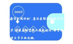   如何将TP观察钱包转换为