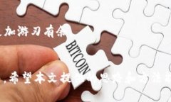    解决tpWallet授权问题的全