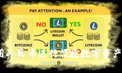 tpWallet：使用人民币进行便