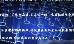   区块链驱动的供应链金融