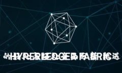 区块链平台的好处与坏处