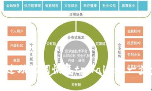 如何通过助记词恢复tpWallet：一步步指南