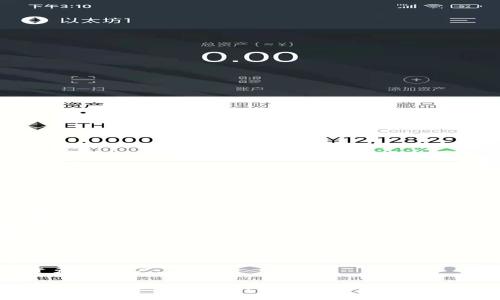 目前有很多数字钱包和钱包管理应用与tpWallet类似，它们各有各的特色和功能。以下是一些比较受欢迎的选择：

1. **MetaMask**：MetaMask是一个非常流行的以太坊和ERC-20代币钱包，用户可以通过它轻松管理自己的区块链资产，进行去中心化应用（DApp）的访问和交易。

2. **Trust Wallet**：由Binance开发的Trust Wallet是一个相当强大的移动钱包，支持多种区块链资产，用户可以在钱包内直接进行交易，还能够参与去中心化金融（DeFi）活动。

3. **Coinomi**：Coinomi是一个多链钱包，支持数百种加密货币，用户可以通过它存储、管理和交换各种数字资产，并享受隐私保护的优势。

4. **Exodus**：Exodus是一款用户友好的桌面和移动钱包，具备内置的资产交换功能，适合对新手和有经验的用户。

5. **Atomic Wallet**：Atomic Wallet是一款去中心化的钱包，支持多种加密货币，并且有内置的兑换功能，用户可以非常方便地管理他们的资产。

6. **Cobo Wallet**：Cobo Wallet支持多链资产管理，并提供安全的冷存储选项，特别适合需要长时间存储资产的用户。

在选择与tpWallet类似的数字钱包时，请确保你考虑以下几个因素：安全性、支持的资产种类、用户体验以及附加功能（如DApp访问、兑换功能等）。另外，建议在使用任何数字钱包之前，做好基础的安全措施，比如启用双重验证（2FA），并定期备份你的钱包数据。