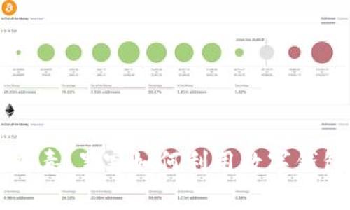 揭秘tpWallet病毒：黑客如何利用数字钱包漏洞进行攻击