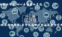    如何将 Mixin 提现到 TP