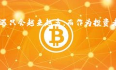 探索tpWallet：当今最火的加