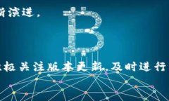 jiaotitpWallet假钱包能否升级