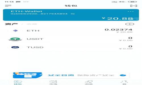 在金融市场中，资产的价格低并不意味着它们会被隐藏或消失。相反，价格低的资产通常会吸引一部分投资者的注意，因为低价格可能代表了投资机会。对于tpWallet或任何其他加密货币，其价格波动通常由市场供需关系、投资者情绪、项目技术发展及推广等多种因素影响。

价格低的背后原因
首先，需要了解的是，tpWallet的币价低可能受到多种因素影响。短期内，市场情绪和宏观经济因素往往对价格波动产生直接影响。如果市场对tpWallet的前景持悲观态度，或者有其他竞争项目显著增强了市场吸引力，可能导致价格下跌。

价格低的机会
在投资界有句老话：“低价时买，高价时卖。”当tpWallet的币价格较低，可能正是投资者的入场机会。因此，有些精明的投资者会在这个时候选择购入，期待未来价格回升。

价格透明性与市场机制
在加密货币市场，所有交易都是公开透明的，市场参与者可以随时查看价格信息。因此，即使tpWallet的币价格显得较低，也不会被隐藏。相反，随着市场交易的增加，投资者对币价的关注度会更加提升。在这个高度信息化的市场，价格的透明性是确保公平交易的重要一环。

市场信心与支持因素
任何一种加密货币的价格都与投资者的信心密切相关。如果tpWallet能够通过技术升级、社区建设、市场推广等手段来增强用户的信心，币价就有可能迎来反弹。而在此过程中，相关的交易量和市场活跃度也将为其价格提供支撑。

总结与展望
总之，tpWallet的币价格低并不意味着会被隐藏。价格的波动是市场行为的一部分，而理解其背后的因素是投资者应该关注的重点。未来，如果tpWallet能够不断提升自身价值和市场影响力，其币价也有望稳步回升。