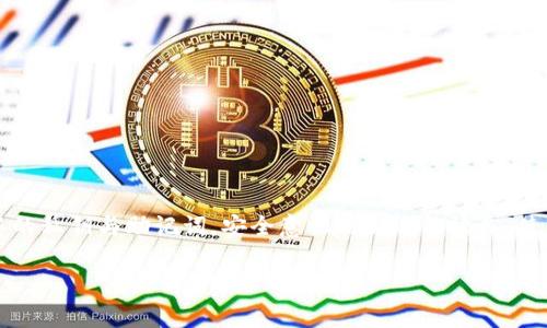 tpWallet（通常是指TP Wallet，特定于某种区块链或数字资产的电子钱包）通常不使用传统的账号和密码系统。相反，它通常通过私钥和助记词来管理用户的资产。

以下是一些详细的信息：

什么是tpWallet？
tpWallet是一款数字资产钱包，专为存储、管理和交易各种加密货币及代币而设计。与许多传统的线上银行账户不同，tpWallet强调安全性和用户隐私，不会存储用户的个人信息和登录凭证。

tpWallet的安全机制
在tpWallet中，用户通过生成的私钥和助记词来访问和管理他们的资产。私钥是一个复杂的字符串，用户需要妥善保管，任何获得该私钥的人都可以完全控制钱包内的资产。而助记词则是一个由多个单词组成的短语，用户通过它可以恢复钱包，因此也需要妥善保存。

如何访问tpWallet？
用户在首次创建tpWallet时，会得到一组助记词。这些助记词相当于一个“钥匙”，用来打开你的“保险箱”。之后，用户可以使用助记词或私钥在任何支持tpWallet技术的钱包应用中访问他们的资产。常见的做法是将助记词记录在纸上并存放在安全的地方，避免在互联网上存储以防被盗。

tpWallet的使用流程
想要使用tpWallet的用户可以按照以下步骤进行操作：
ol
    listrong下载并安装：/strong从官方渠道下载tpWallet，确保安全无误。/li
    listrong创建新钱包：/strong选择新建钱包选项，并按照提示生成助记词和私钥。/li
    listrong记录助记词：/strong务必将助记词保存在安全的地方，不要与他人分享。/li
    listrong充值资产：/strong通过其他钱包或交易所将数字资产转入tpWallet。/li
    listrong使用与交易：/strong在tpWallet内管理资产、进行交易、查看余额等操作。/li
/ol

总结
tpWallet并没有传统意义上的账号和密码系统，而是通过私钥和助记词来确保资产的安全性。在使用时，请务必保护好您的私钥与助记词，安全意识时刻不能放松。使用tpWallet可以大大提升您对数字资产的控制力，但同时也要对其相关风险有足够的认知。

如果您对tpWallet有更深层次的问题或使用技巧，欢迎继续提问！