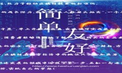 区块链最震撼的平台：探