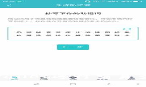 如何使用tpWallet进行交易查询：详细指南