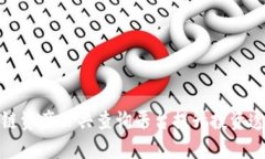 如何利用区块链资产公共