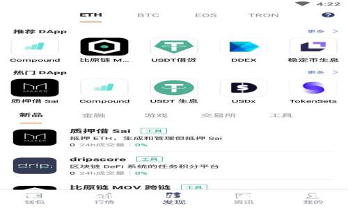 轻松下载tpWallet1.3.4版：掌握数字资产的钥匙