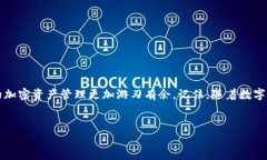 xiaotiutpWalletbnb收地址的完