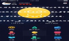    如何在tpWallet中添加薄饼