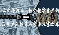   CAC区块链平台：如何引领