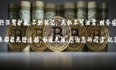   tpWallet不显示转账记录的