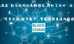   如何在tpWallet中查看行情