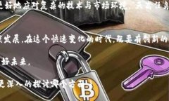   区块链引入监管平台：安