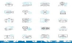 深圳以太坊区块链交易平