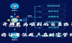    tpWallet资产变现障碍解析