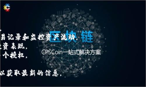 tpWallet 可以创建多个角色，具体数量可能会因版本更新或功能调整而有所变化。一般情况下，tpWallet 允许用户创建多个钱包地址或用户角色，以便用户在管理不同资产、交易或功能时能够更有效地进行分类和管理。

以下是一些常见的角色或钱包类型：

1. **基本角色**：每个用户都可以创建一个基础角色，用于进行日常的交易和资产存储。
2. **交易角色**：一些用户可能会创建特定的角色专门用于频繁的交易，以便于管理交易记录和监控资产流动。
3. **投资角色**：对于投资者来说，可以创建专门用于长期持有资产的角色，便于跟踪投资表现。
4. **多签角色**：在需要安全性更高的环境下，可以创建多签角色，从而确保交易需要多个授权。

如果你需要了解具体的创建步骤或限制，建议查看 tpWallet 的官方文档或用户手册，以获取最新的信息。