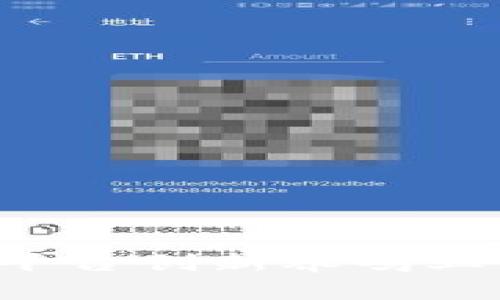 如何利用区块链平台创新养鸡业，提高盈利与效率