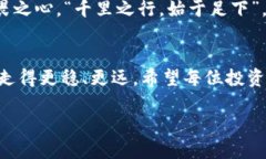 思考  如何使用tpWallet成功