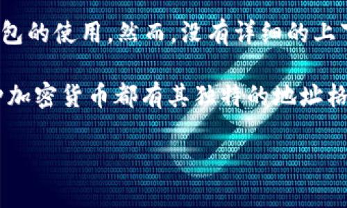 根据您的问题，