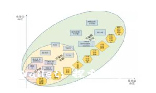 如何下载老版tpWallet: 探索数字钱包的使用与安全