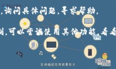 看来您提到的“tpWallet显示