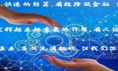   探索百度区块链平台：如