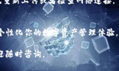 在tpWallet中上传币的头像通