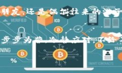 位于微信钱包人民币换港