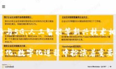 腾讯区块链平台是腾讯公