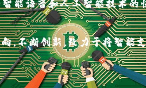 探索中国联通沃钱包APP：便捷生活的数字化通行证  
中国联通, 沃钱包, APP, 数字支付/guanjianci  

一、引言：数字化时代的创新之路  
在如今这个数字化飞速发展的时代，手机已不仅仅是我们通讯的工具，更成为了我们生活的得力助手。尤其是随着移动支付的普及，越来越多的用户开始倾向于使用手机应用程序来管理个人财务。而中国联通推出的沃钱包APP，凭借其便捷的功能，迅速打开了数字生活的新大门。在这个应用程序中，用户能够享受到移动支付、账单管理、理财服务等一系列便捷的功能，真正实现“一机在手，万事皆通”。  

二、沃钱包APP的基本功能介绍  
沃钱包不仅仅是一款支付工具，更是一个集多种生活服务于一身的数字化平台。它的主要功能包括：  
ul  
listrong移动支付/strong：用户可以通过沃钱包进行消费支付，支持扫码支付、在线支付等多种方式，让购物变得更加轻松自如；/li  
listrong账户管理/strong：用户可以轻松管理自己的账户资金，随时随地查询余额、交易记录，让个人理财变得透明易行；/li  
listrong理财服务/strong：沃钱包还提供了多种理财产品，用户可以根据自己的需求进行选择，帮助实现财富的增值；/li  
listrong优惠活动/strong：使用沃钱包的用户可以享受多种优惠活动，包括打折、返现、积分等，给日常消费带来实实在在的利益；/li  
listrong便捷服务/strong：沃钱包还提供水电煤缴费、信用卡还款、交通罚款查询等多项便民服务，为用户提供全方位的生活支持。/li  
/ul  

三、使用沃钱包的优势分析  
在众多支付工具中，沃钱包作为中国联通旗下的产品，其独特的背景与资源优势，使得它在市场上具备了一定的竞争力。首先，沃钱包的安全性相对较高，用户的账户信息得到了严格的保护，交易过程安全可靠。其次，沃钱包与众多商家和服务平台达成了合作，用户在使用过程中能够享受到较为丰富的优惠活动，节省的不仅是时间，还有金钱。此外，沃钱包的界面友好，操作简单，即使是对技术不太敏感的用户，也能快速上手。  

四、沃钱包在生活中的应用场景  
沃钱包作为一款生活助手，其应用场景可以渗透到生活的方方面面。比如，在快节奏的都市生活中，我们常常赶时间，这时候沃钱包的扫码支付功能就显得尤为重要，你只需轻轻一扫，就能完成支付，省下了排队等候的时间。“一日之计在于晨”，早上起床的第一件事情，或许就是通过沃钱包提前缴纳水电费，免去到线下排队的麻烦。  
再比如，在购物时，通过沃钱包进行消费支付，不仅能享受商家提供的优惠，还能通过积分换取更多的奖励和礼品。这样的“稳赚不赔”策略，无疑让每位消费者心甘情愿选择使用沃钱包。  

五、沃钱包的未来展望  
用户的需求日益增长，沃钱包也在不断地进行功能与更新。在如今倡导无现金社会的大背景下，沃钱包将继续推进与更多商家的合作，丰富用户的支付选择与服务体验，让数字生活更加便捷和安全。同时，随着智能语音和人工智能技术的快速发展，沃钱包未来也可能会预计引入更多智能化的交互方式，让用户的使用体验更加个性化。如同一句老话所说：“科技是第一生产力”，沃钱包正是以科技为动力，不断前行，以期达到更广阔的发展空间。  

六、总结：选择沃钱包，享受智慧生活  
综上所述，中国联通沃钱包APP不仅为用户提供了便捷的支付手段，更将生活中的种种琐事一键解决，让每个人都能在繁忙的生活中多一份从容与淡定。面对未来的挑战与机遇，沃钱包将继续以用户需求为导向，不断创新，致力于将智能支付变成我们生活的一部分。旧俗言：“心急吃不了热豆腐”，在日益数字化的今天，沃钱包正是为我们带来无比便利的数字生活的一剂良药。  

未来，我们期待着沃钱包继续在数字支付领域发光发热，成为每个用户的智慧生活管家，让我们在快节奏的社会中，体验到科技带来的无限可能。