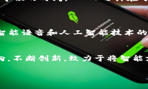 探索中国联通沃钱包APP：便捷生活的数字化通行证  
中国联通, 沃钱包, APP, 数字支付/guanjianci  

一、引言：数字化时代的创新之路  
在如今这个数字化飞速发展的时代，手机已不仅仅是我们通讯的工具，更成为了我们生活的得力助手。尤其是随着移动支付的普及，越来越多的用户开始倾向于使用手机应用程序来管理个人财务。而中国联通推出的沃钱包APP，凭借其便捷的功能，迅速打开了数字生活的新大门。在这个应用程序中，用户能够享受到移动支付、账单管理、理财服务等一系列便捷的功能，真正实现“一机在手，万事皆通”。  

二、沃钱包APP的基本功能介绍  
沃钱包不仅仅是一款支付工具，更是一个集多种生活服务于一身的数字化平台。它的主要功能包括：  
ul  
listrong移动支付/strong：用户可以通过沃钱包进行消费支付，支持扫码支付、在线支付等多种方式，让购物变得更加轻松自如；/li  
listrong账户管理/strong：用户可以轻松管理自己的账户资金，随时随地查询余额、交易记录，让个人理财变得透明易行；/li  
listrong理财服务/strong：沃钱包还提供了多种理财产品，用户可以根据自己的需求进行选择，帮助实现财富的增值；/li  
listrong优惠活动/strong：使用沃钱包的用户可以享受多种优惠活动，包括打折、返现、积分等，给日常消费带来实实在在的利益；/li  
listrong便捷服务/strong：沃钱包还提供水电煤缴费、信用卡还款、交通罚款查询等多项便民服务，为用户提供全方位的生活支持。/li  
/ul  

三、使用沃钱包的优势分析  
在众多支付工具中，沃钱包作为中国联通旗下的产品，其独特的背景与资源优势，使得它在市场上具备了一定的竞争力。首先，沃钱包的安全性相对较高，用户的账户信息得到了严格的保护，交易过程安全可靠。其次，沃钱包与众多商家和服务平台达成了合作，用户在使用过程中能够享受到较为丰富的优惠活动，节省的不仅是时间，还有金钱。此外，沃钱包的界面友好，操作简单，即使是对技术不太敏感的用户，也能快速上手。  

四、沃钱包在生活中的应用场景  
沃钱包作为一款生活助手，其应用场景可以渗透到生活的方方面面。比如，在快节奏的都市生活中，我们常常赶时间，这时候沃钱包的扫码支付功能就显得尤为重要，你只需轻轻一扫，就能完成支付，省下了排队等候的时间。“一日之计在于晨”，早上起床的第一件事情，或许就是通过沃钱包提前缴纳水电费，免去到线下排队的麻烦。  
再比如，在购物时，通过沃钱包进行消费支付，不仅能享受商家提供的优惠，还能通过积分换取更多的奖励和礼品。这样的“稳赚不赔”策略，无疑让每位消费者心甘情愿选择使用沃钱包。  

五、沃钱包的未来展望  
用户的需求日益增长，沃钱包也在不断地进行功能与更新。在如今倡导无现金社会的大背景下，沃钱包将继续推进与更多商家的合作，丰富用户的支付选择与服务体验，让数字生活更加便捷和安全。同时，随着智能语音和人工智能技术的快速发展，沃钱包未来也可能会预计引入更多智能化的交互方式，让用户的使用体验更加个性化。如同一句老话所说：“科技是第一生产力”，沃钱包正是以科技为动力，不断前行，以期达到更广阔的发展空间。  

六、总结：选择沃钱包，享受智慧生活  
综上所述，中国联通沃钱包APP不仅为用户提供了便捷的支付手段，更将生活中的种种琐事一键解决，让每个人都能在繁忙的生活中多一份从容与淡定。面对未来的挑战与机遇，沃钱包将继续以用户需求为导向，不断创新，致力于将智能支付变成我们生活的一部分。旧俗言：“心急吃不了热豆腐”，在日益数字化的今天，沃钱包正是为我们带来无比便利的数字生活的一剂良药。  

未来，我们期待着沃钱包继续在数字支付领域发光发热，成为每个用户的智慧生活管家，让我们在快节奏的社会中，体验到科技带来的无限可能。
