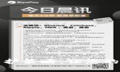 TP数字钱包安全保护策略：