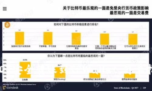 如何将火币USDT安全转账到TPWallet：简单指南与实用技巧