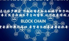   如何将tpWallet的钱提到火