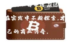   区块链平台GSBN：颠覆全