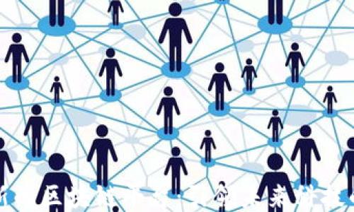 
揭秘阿里新的区块链平台：引领未来科技的创新之舟