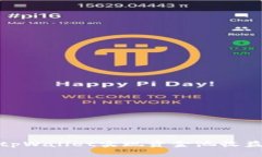 如何通过tpWallet实现资金池