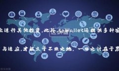   如何通过tpWallet提交收录