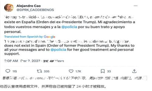 在使用 tpWallet 或其他应用程序时，如果您频繁收到卸载的提示，可能是由于几个原因造成的。以下是一些常见问题及解决办法，帮助您更好地理解和处理这个问题。

1. 应用程序的更新问题
有时，应用程序的更新可能会导致某些功能出现故障。如果您尚未更新 tpWallet，建议您检查应用商店中是否有可用的更新。更新到最新版本可以解决许多已知的问题，并提高应用的稳定性。

2. 存储空间不足
如果您的设备存储空间不足，操作系统可能会提示您卸载某些应用程序以释放空间。您可以检查设备的存储使用情况，删除不需要的文件或应用程序，以腾出空间给 tpWallet。

3. 应用冲突或权限问题
有时候，其他应用程序可能会与 tpWallet 冲突，导致出现卸载提示。确保 tpWallet 拥有所需的必要权限，可以尝试通过设备的设置来手动调整这些权限。

4. 恶意软件或病毒
如果您的设备感染了恶意软件，可能会导致应用程序行为异常，包括频繁提示卸载。确保您有安装可靠的安全防护软件，定期检查并清理您的设备。

5. 重装应用程序
如果以上方法都未能解决问题，您可以尝试卸载并重新安装 tpWallet。这样可以清除缓存和数据，通常可以解决很多使用过程中的小问题。

6. 查看用户反馈和支持
最后，您还可以查看 tpWallet 的用户反馈，看看是否有其他用户遇到相同的问题。在应用的官方支持渠道寻求帮助，也可以得到更专业的建议和解决方案。

总结来说，如果您一直收到 tpWallet 卸载的提示，可以从更新、存储空间、应用权限、安全软件、重装及寻找用户反馈等多个方面入手，来解决这个问题。希望这些建议能帮助您恢复正常使用。