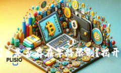 tpWallet闪兑是否存在年龄限