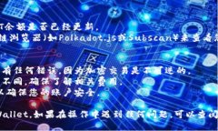 要将DOT提取到TPWallet，您需
